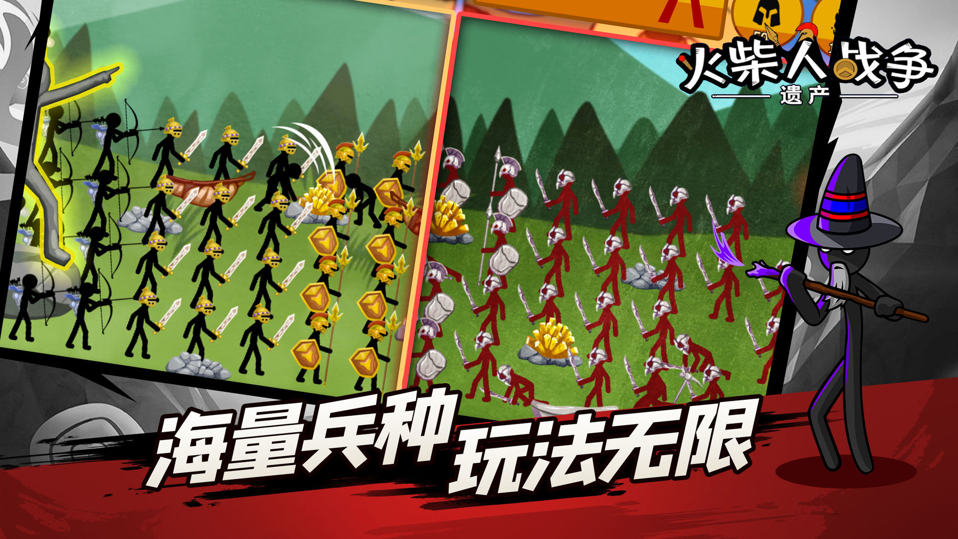 火柴人战争免费钻石版.免费下载2021僵尸无广告最新版