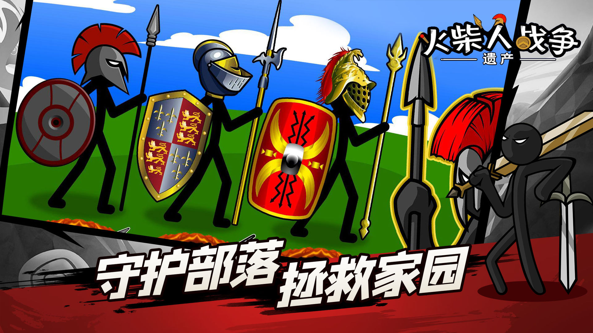火柴人战争免费钻石版.免费下载2021僵尸无广告最新版