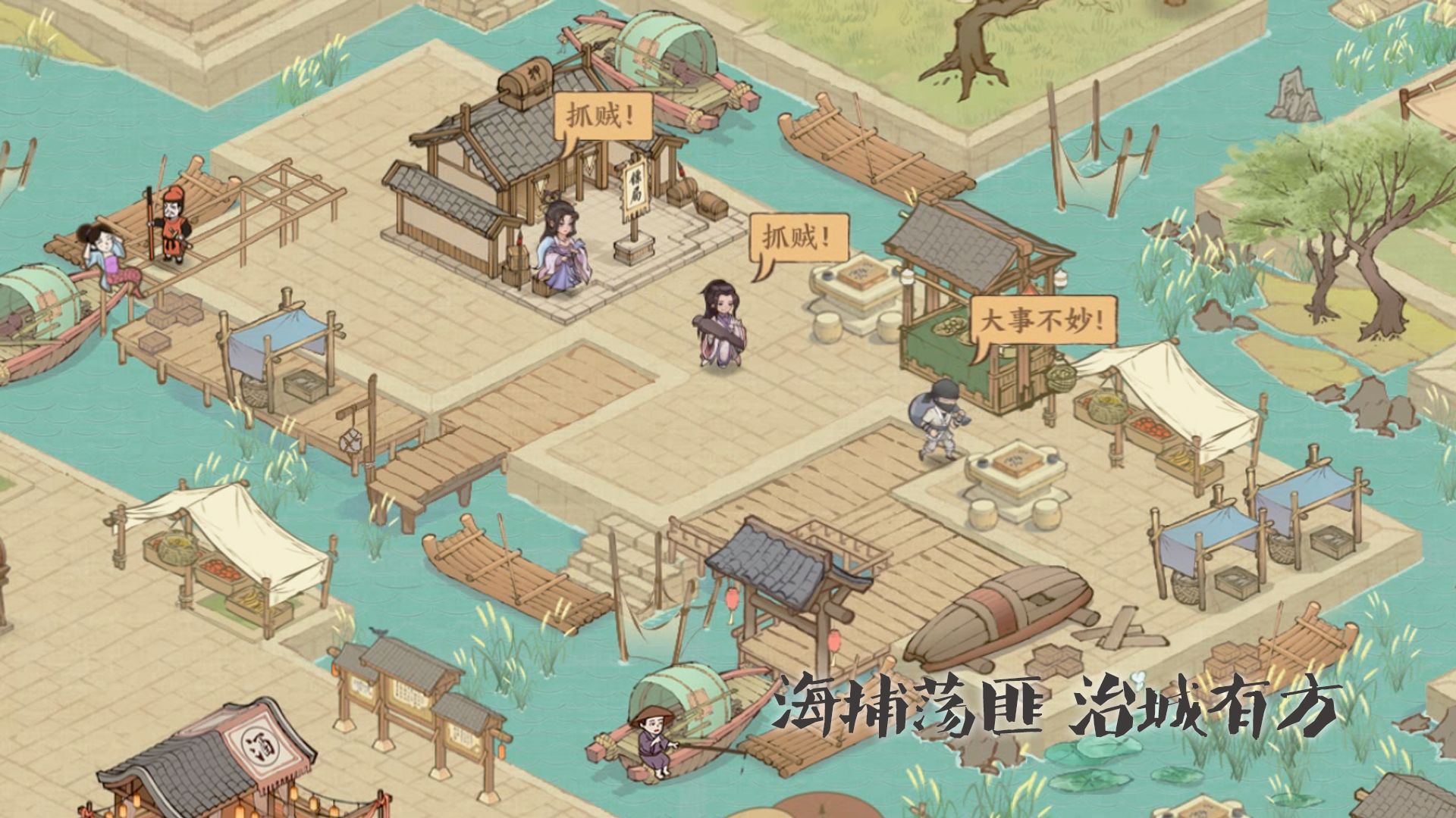 这城有点田游戏版