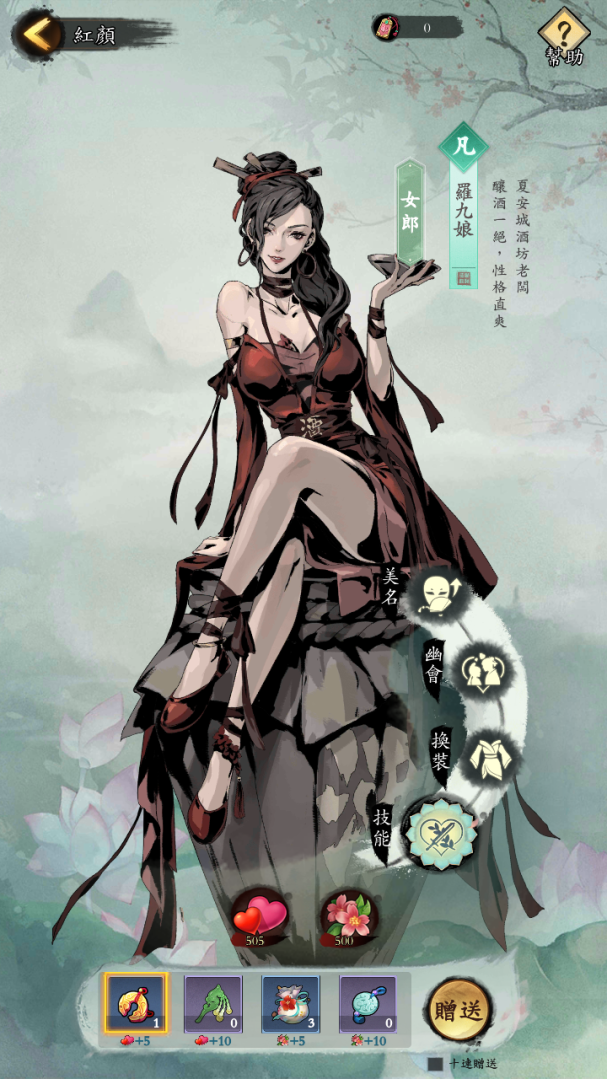 我在江湖有座城手游正版