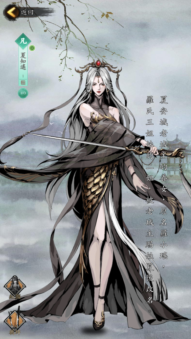 我在江湖有座城手游正版