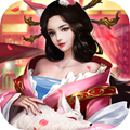 江山美人志逍遥三国手游版