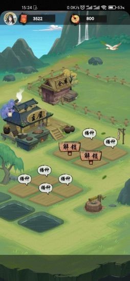 悠悠田园游戏红包版app
