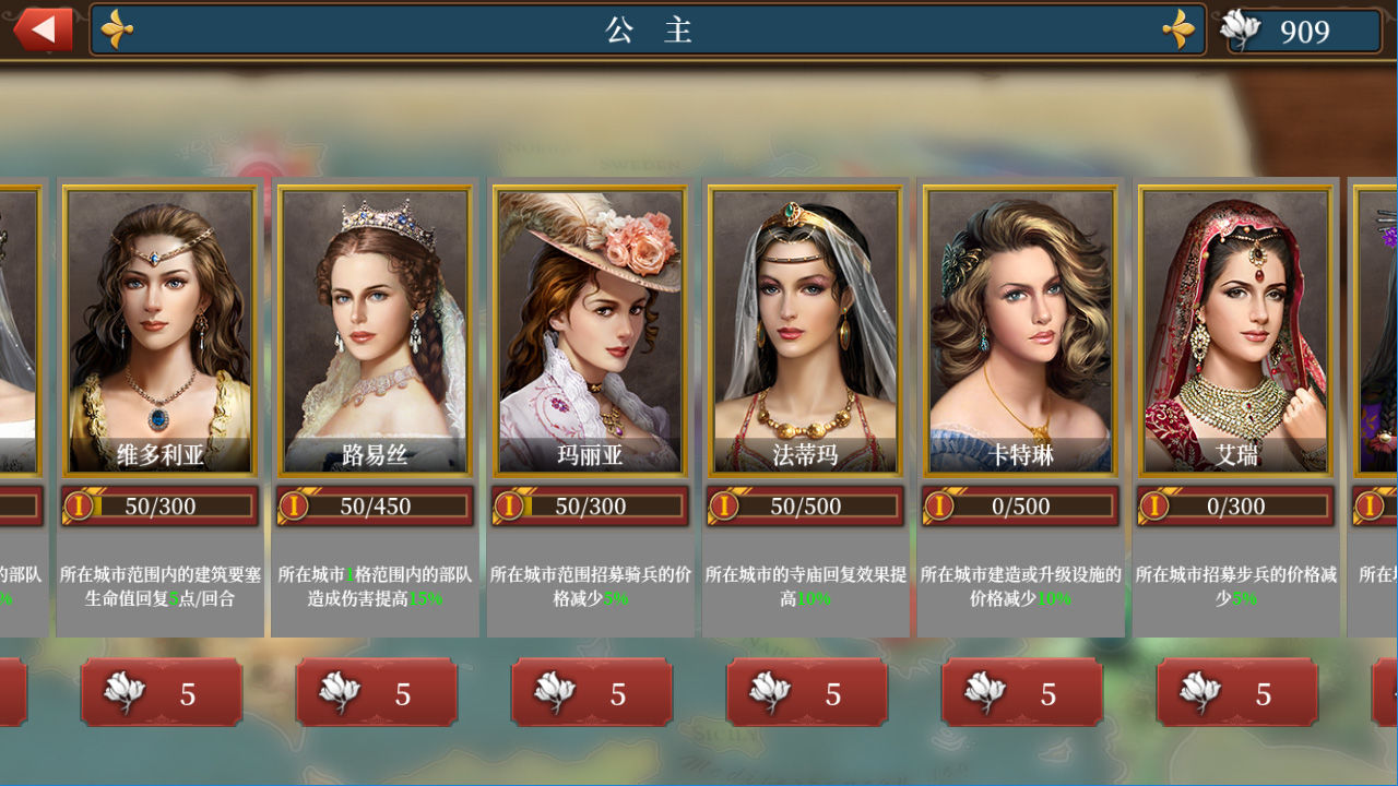 欧陆战争7中世纪正版手游
