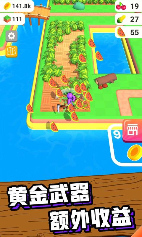 建个大农场游戏版下载