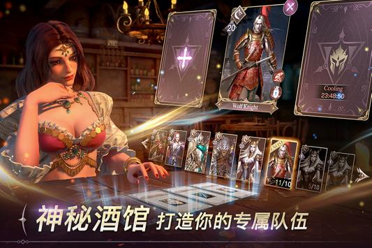 Project TIS手游正式版