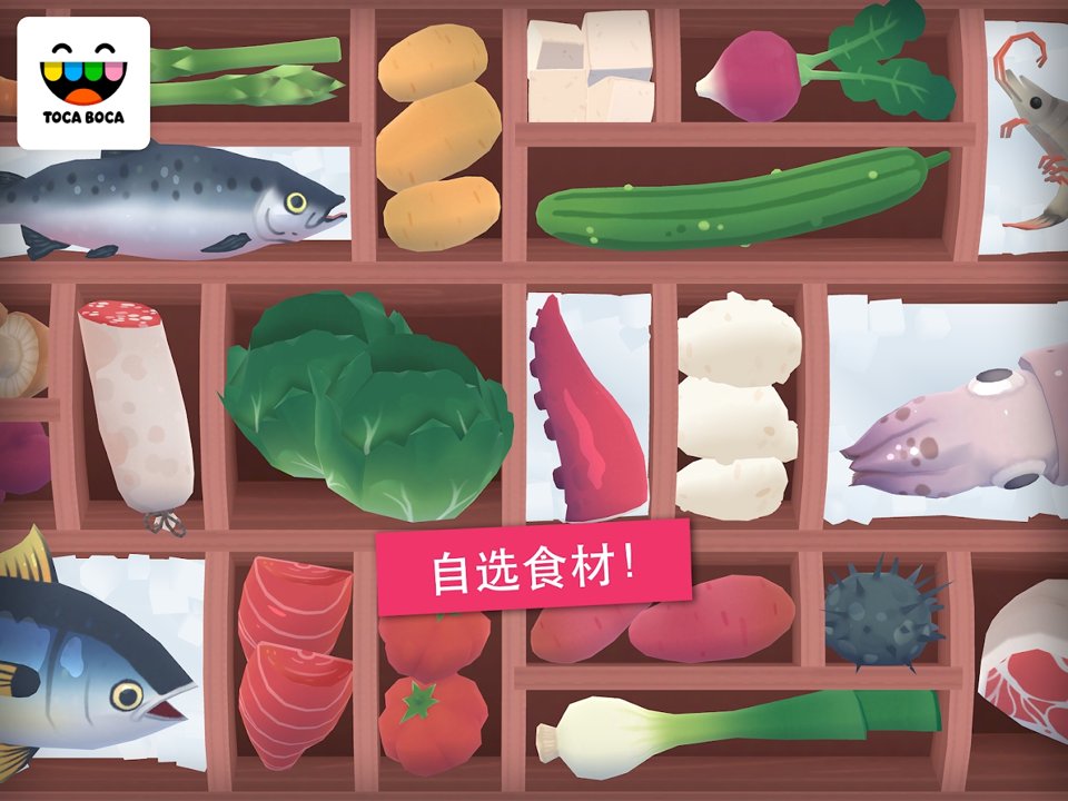 托卡厨房寿司餐厅版免费最新版2021