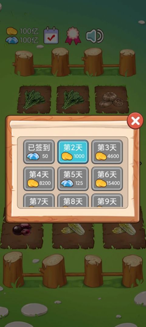 火锅店模拟器小游戏版