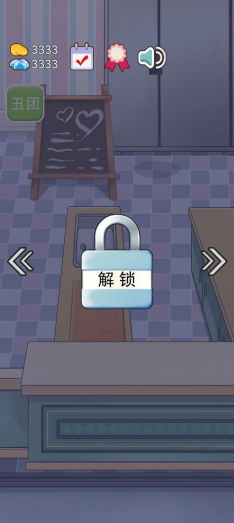 火锅店模拟器小游戏版