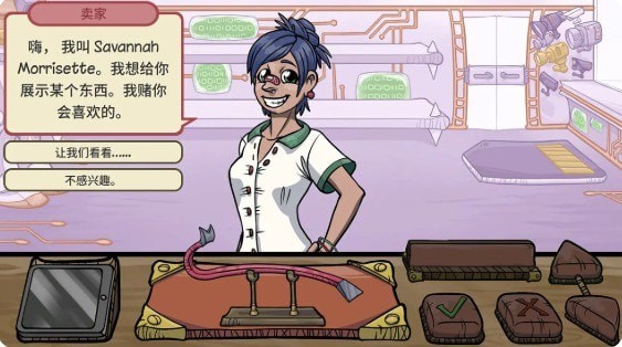 虚拟当铺掌柜人生游戏安卓版