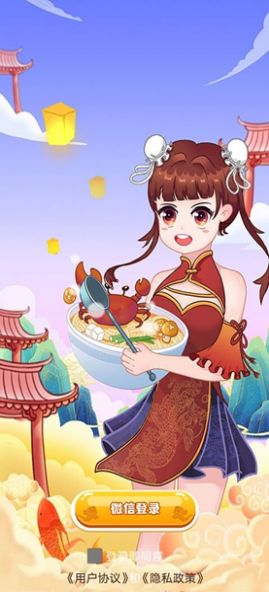 我的中餐厅游戏最新版