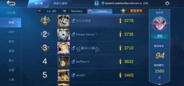 mobile legend download app2021下载版