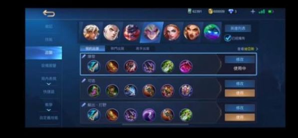 mobile legend download app2021下载版