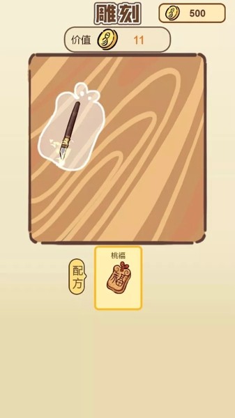 杂货铺模拟器游戏版