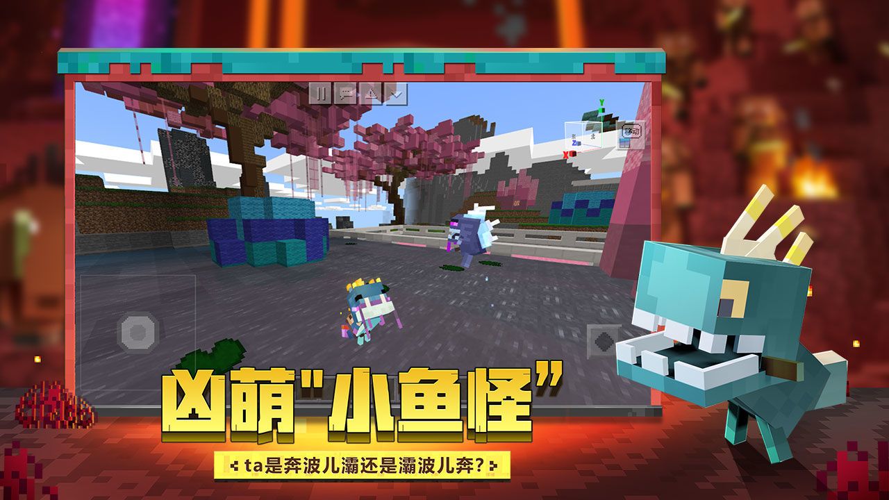 我的世界旧版本0.14.3版本下载