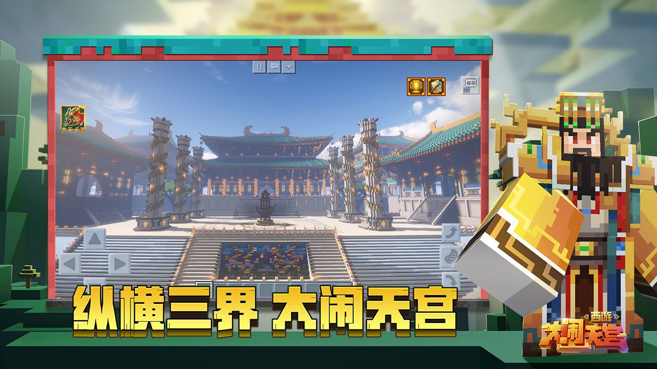 我的世界旧版本0.14.3版本下载