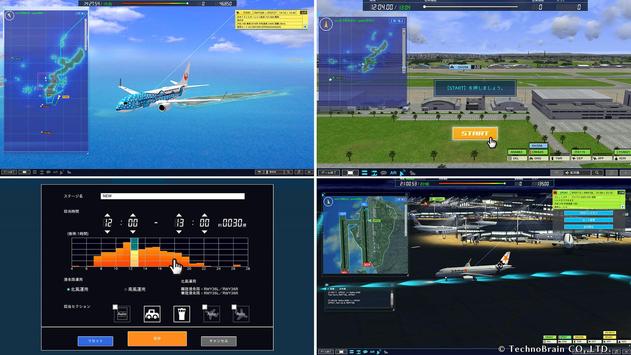 我是航空管制官4那霸机场中文安卓版
