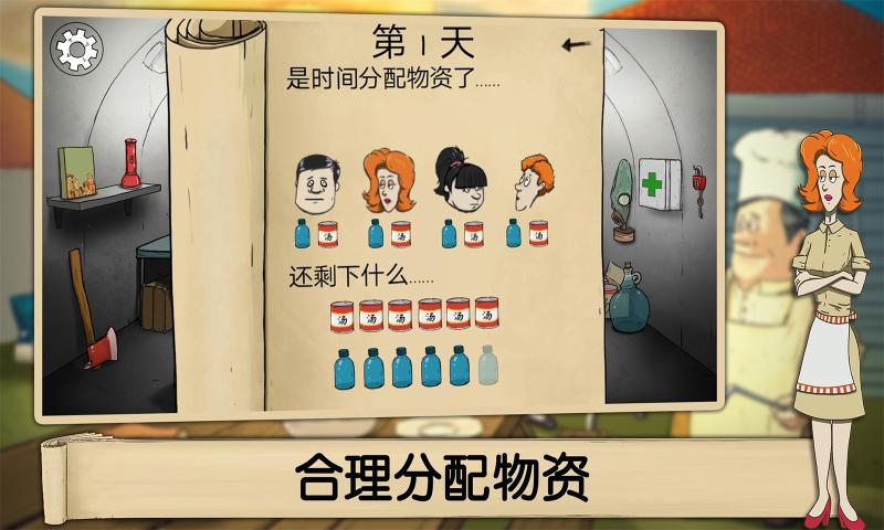 我的咖啡厅安卓版