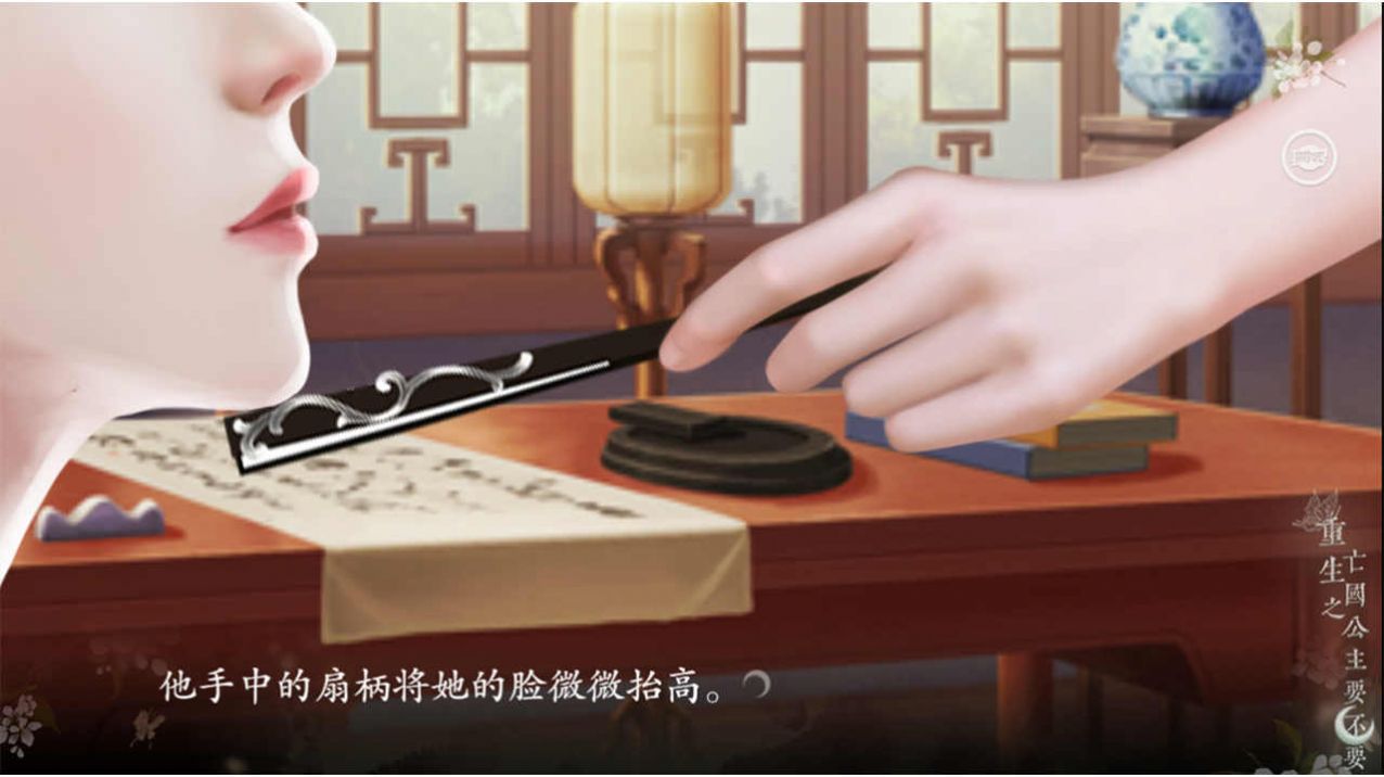 观秦梦橙光游戏最新版