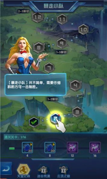 圣魂纷争异动游戏安卓版
