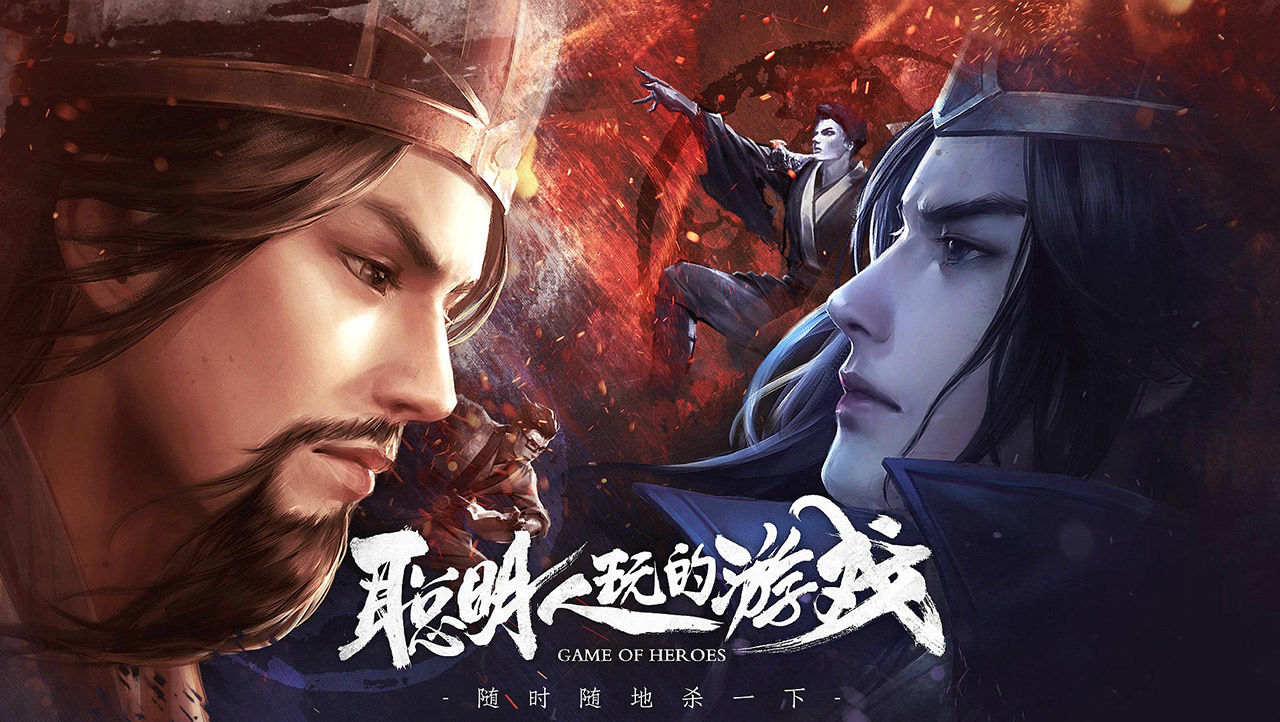 三国杀版下载最新版3.9.9.7