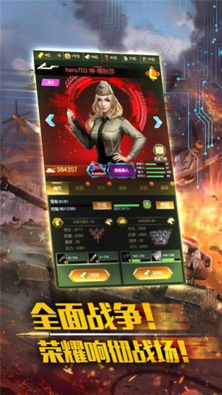 红色警戒3日冕MOD安装最新完整版