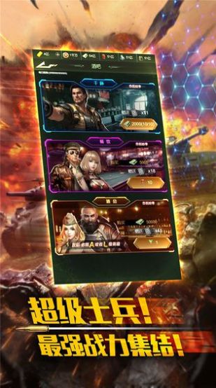 红色警戒3日冕MOD安装最新完整版