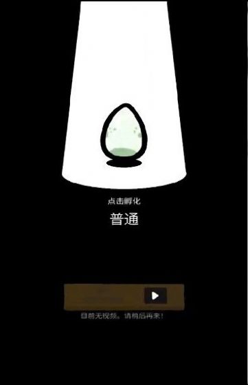 小熙解说融合鸭王游戏安卓版