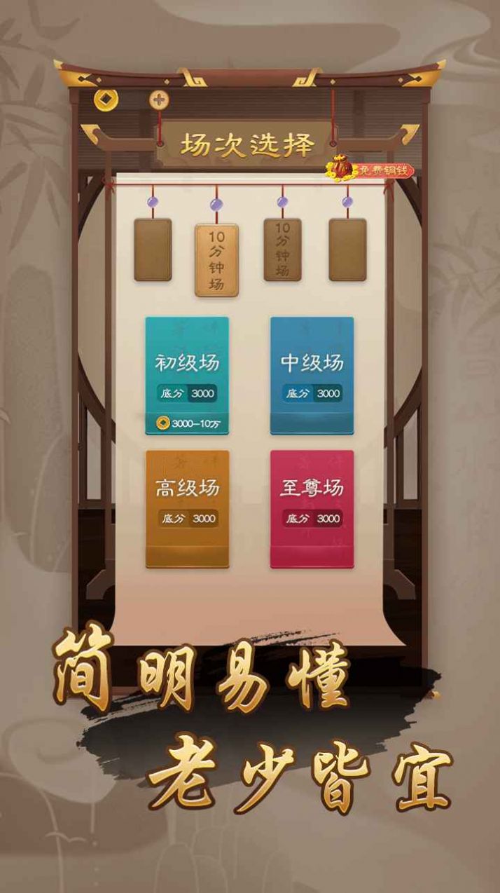 最新万宁象棋大招版下载2022