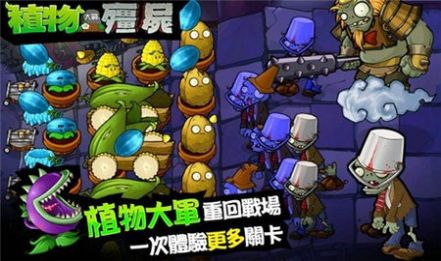 植物大战僵尸无名版最新下载手机版2022