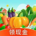 欢乐农院游戏领红包最新版