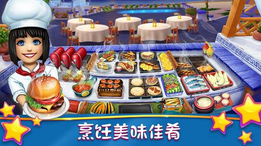 烹饪发烧友14.1.0最新版2022