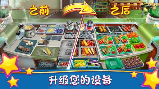 烹饪发烧友14.1.0最新版2022