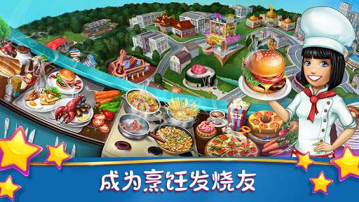 烹饪发烧友14.1.0最新版2022