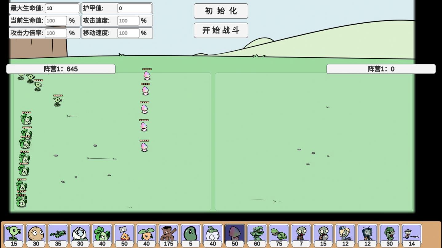 开罗打造吧高尔夫之森汉化版2022最新版