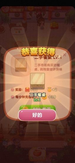 新版开心客栈红包版2022