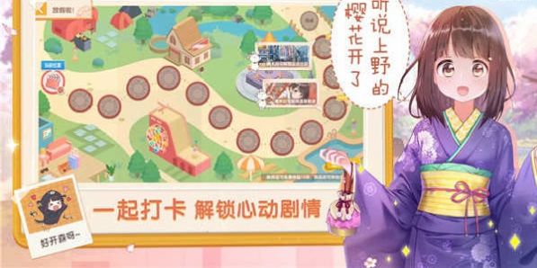 沉睡的胡桃游戏最新手机版