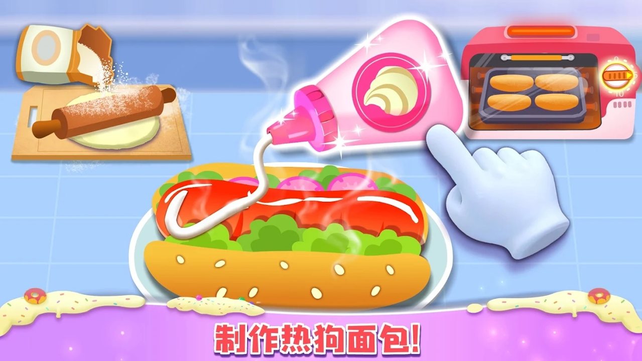 小熊猫甜面包店游戏版(Sweet Bakery)
