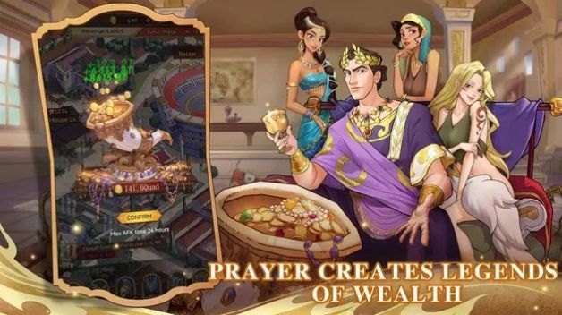 亿万国度手游最新版