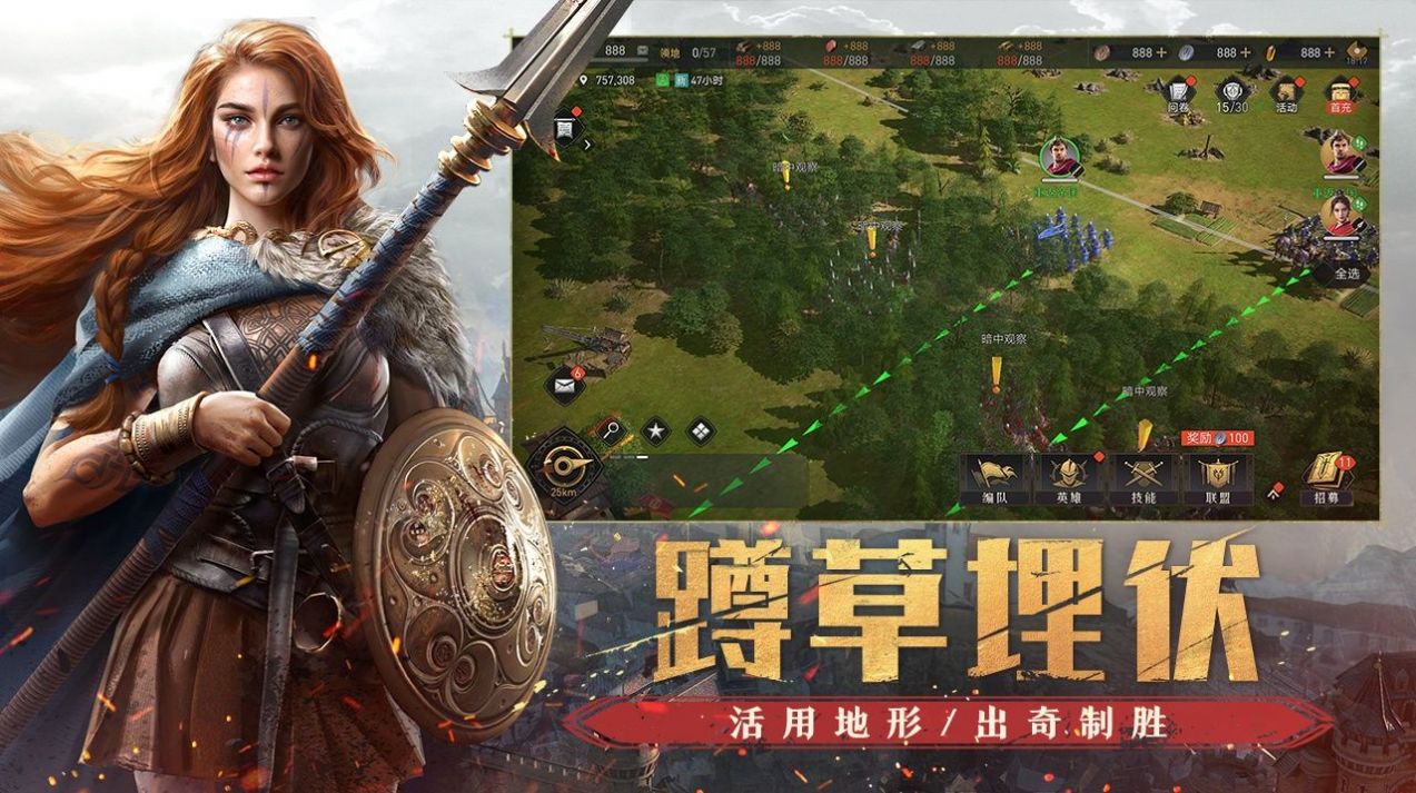 Return to Empire手游最新版