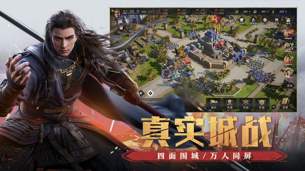 Return to Empire手游最新版