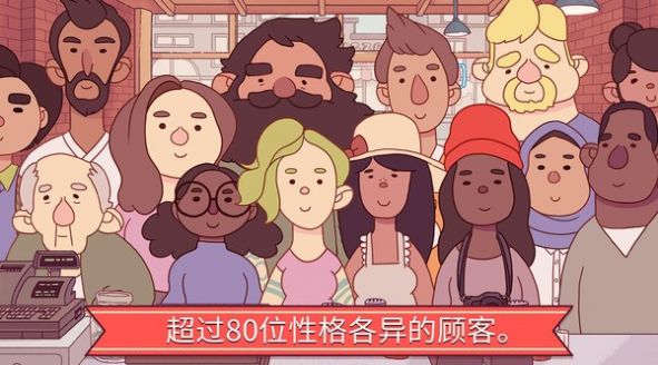 美味披萨餐厅游戏中文版下载安装