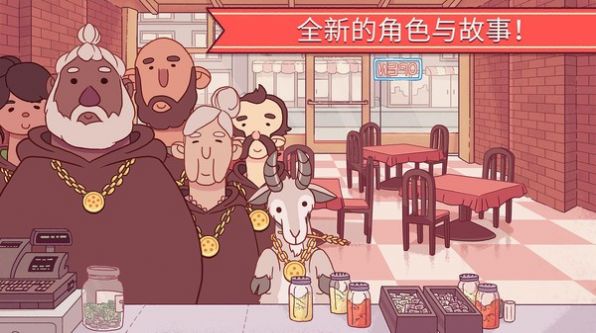 美味披萨餐厅游戏中文版下载安装