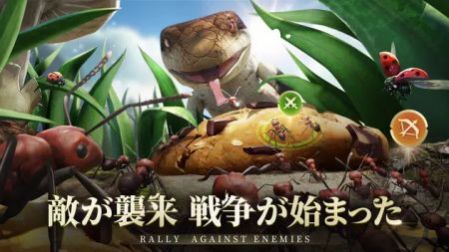 蚁族地下王国游戏版