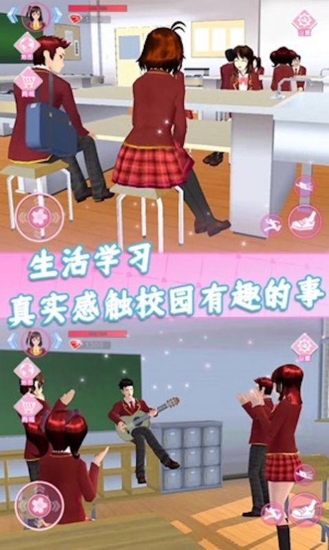 樱花高中生活模拟器游戏中文手机版