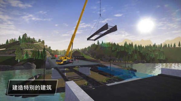建造模拟器3游戏手机版
