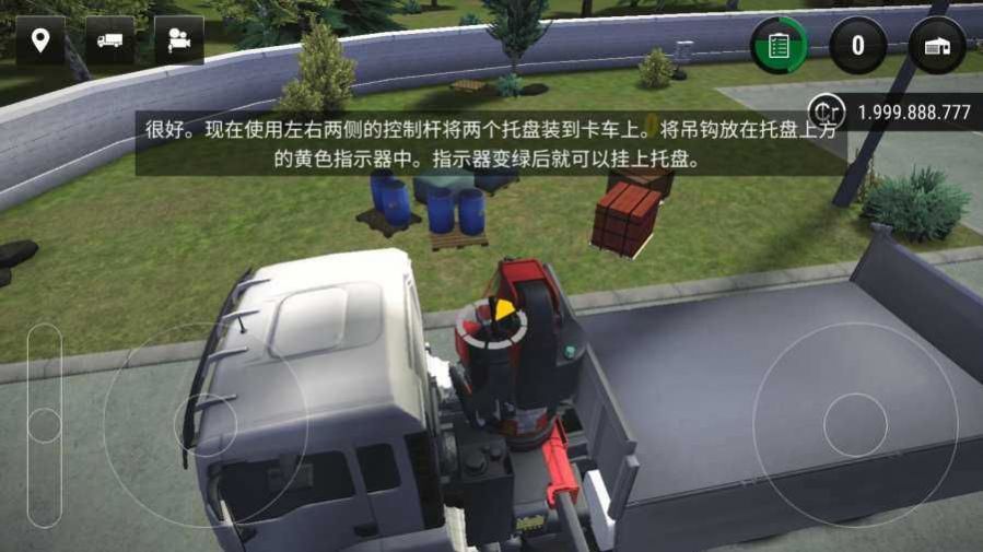 建造模拟器3游戏手机版