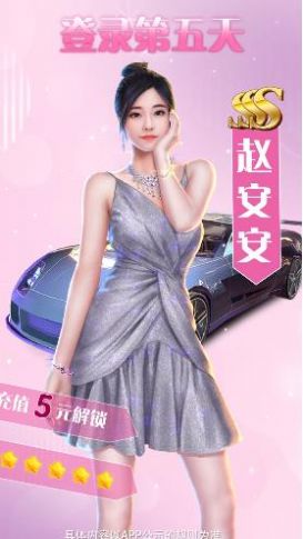 极品主播游戏最新版