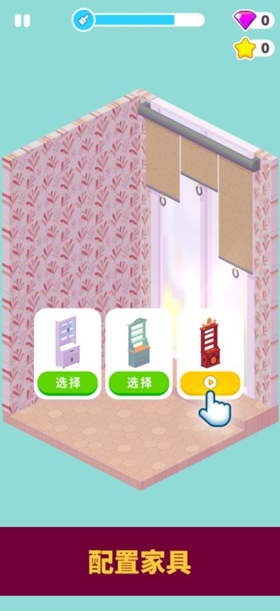 装修人生游戏安卓版(decor life)