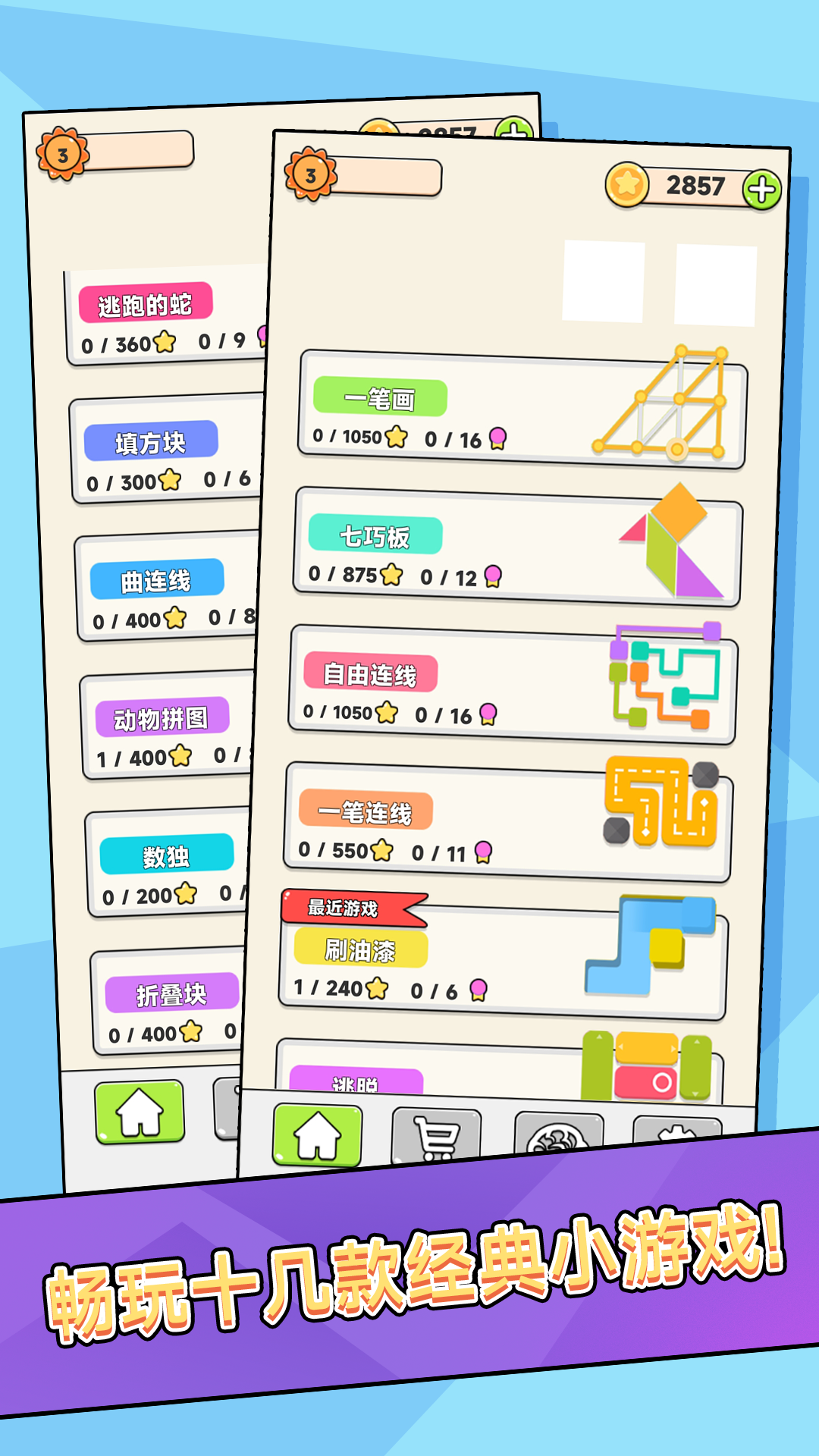 二手车商模拟器